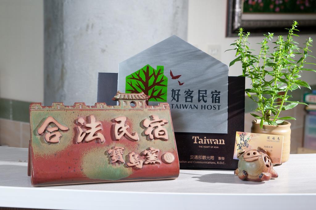 Bed and Breakfast Family Pottery Хенгчун Экстерьер фото